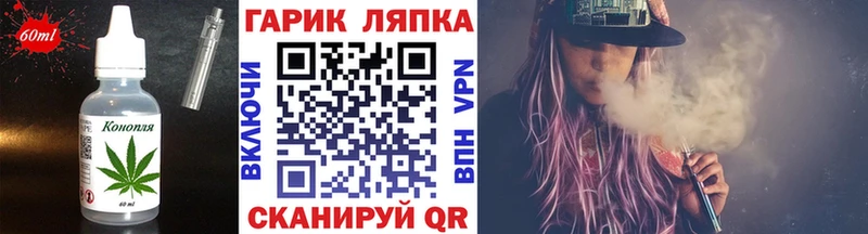 Еда ТГК конопля  Верхняя Салда 