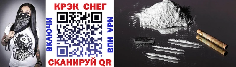 КОКАИН FishScale  Верхняя Салда 
