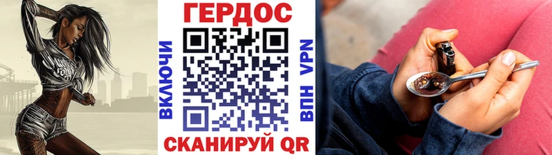ГЕРОИН герыч  цены наркотик  Верхняя Салда 