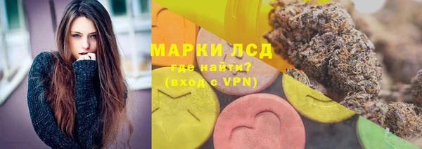 марки nbome Пересвет