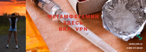 кристаллы Переславль-Залесский