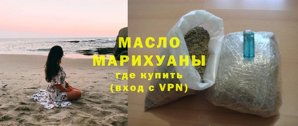 марихуана Покачи