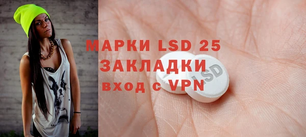 марки nbome Пересвет
