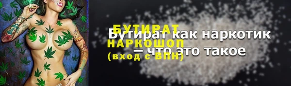 марки nbome Пересвет