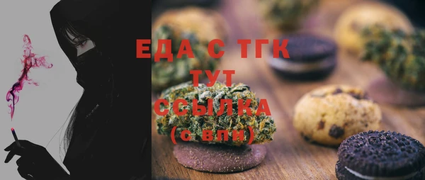 прущие грибы Пестово