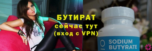 марки lsd Верхний Тагил