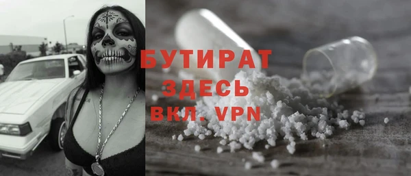 индика Верея
