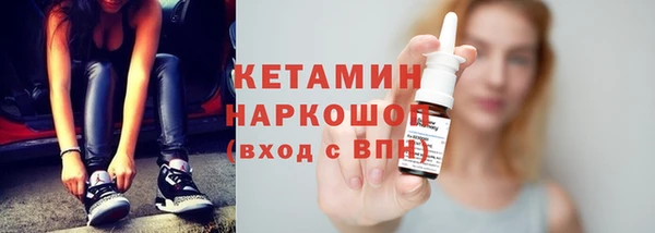прущие грибы Пестово