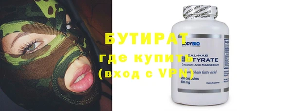 марки nbome Пересвет