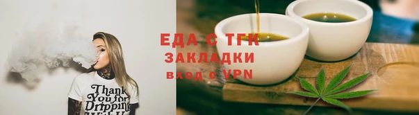 кристаллы Переславль-Залесский