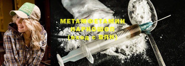 кристаллы Переславль-Залесский