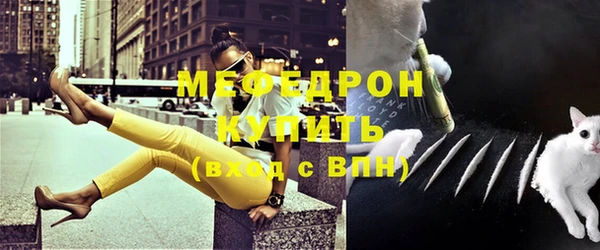 кристаллы Переславль-Залесский