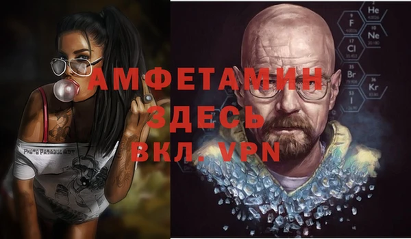 прущий лед Волосово