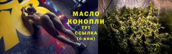 кристаллы Переславль-Залесский