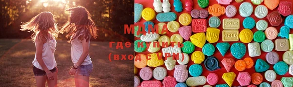 кристаллы Переславль-Залесский