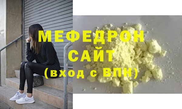прущий лед Волосово