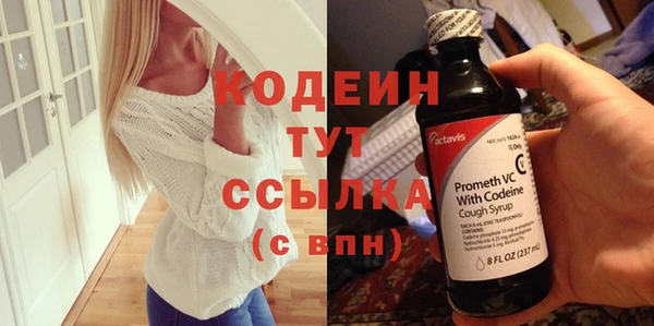 хмурый Володарск
