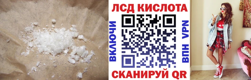 Лсд 25 экстази кислота  Верхняя Салда 