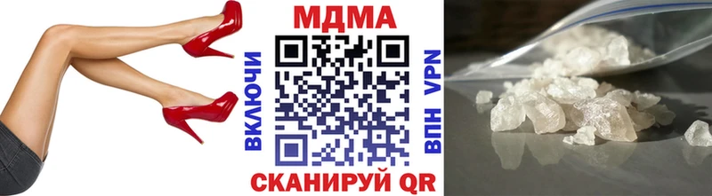 нарко площадка клад  Верхняя Салда  MDMA VHQ 
