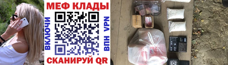 дарк нет какой сайт  наркота  Верхняя Салда  МЕФ mephedrone 