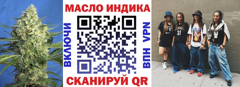 купить  цена  Верхняя Салда  нарко площадка состав  ТГК гашишное масло 