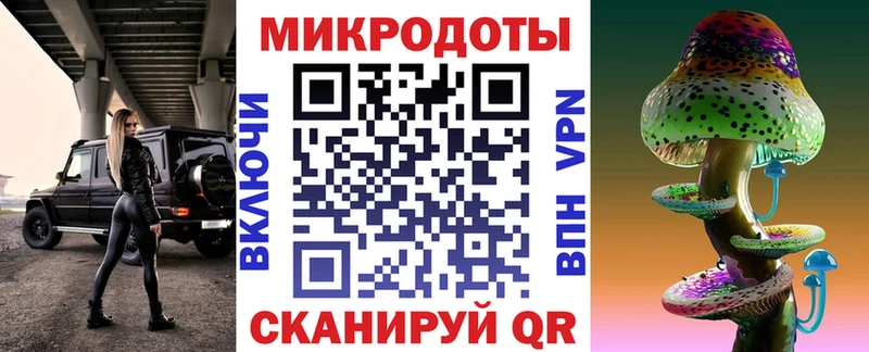 Псилоцибиновые грибы ЛСД Верхняя Салда